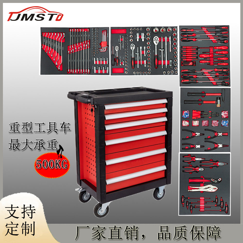 厂家供应修理大号重型移动柜汽车修理保养加厚抽屉式带滑轮工具车,五金/工具,通用汽修组套,淘宝优惠券,粉丝福利购,淘宝优惠卷
