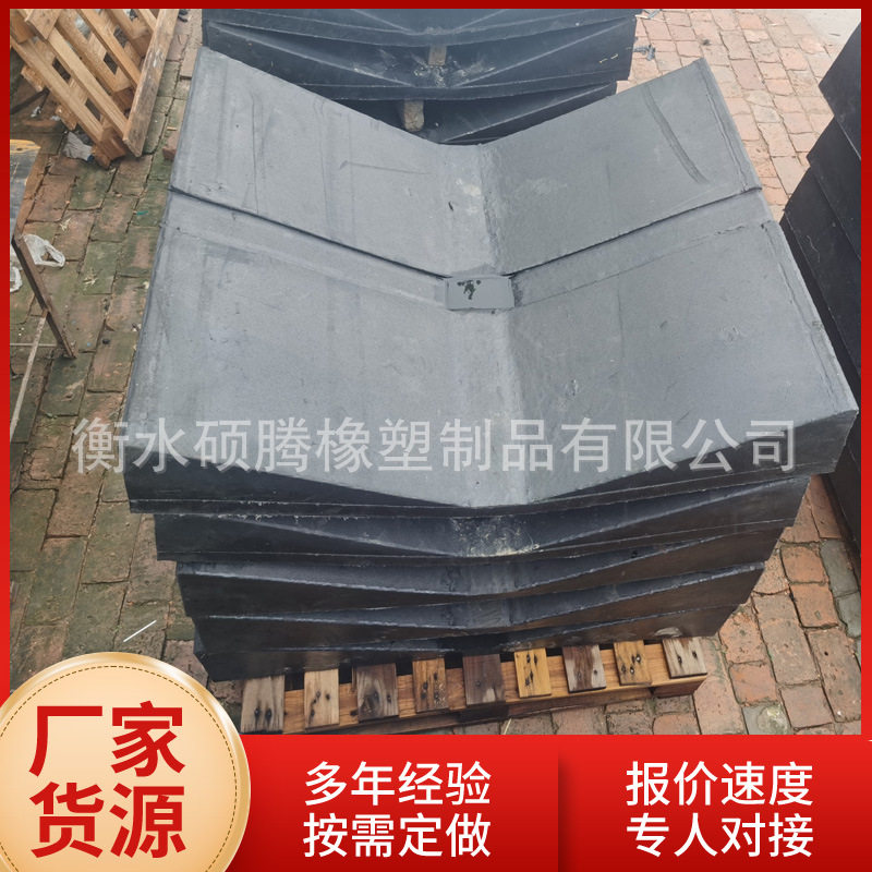 橡胶垫鞍座 钢卷垫V型鞍座金属卷板橡胶鞍座 铝卷橡胶鞍座