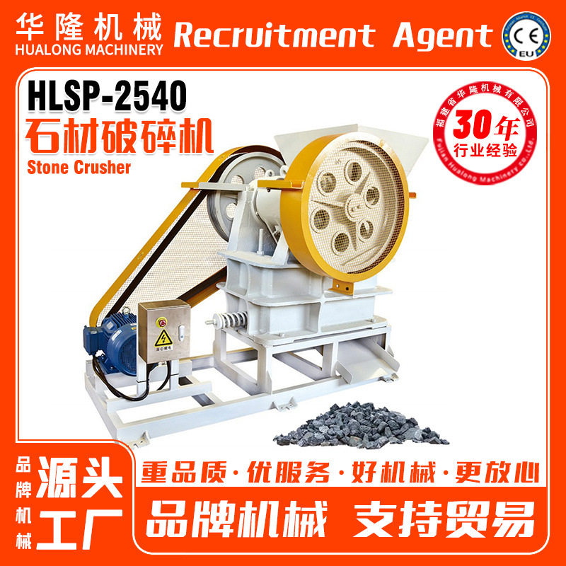 石材破碎机鹅卵石矿石粉碎混凝土砂岩石英石花岗岩石头石子碎石机,搬运/仓储/物流设备,输送机,淘宝优惠券,粉丝福利购,淘宝优惠卷