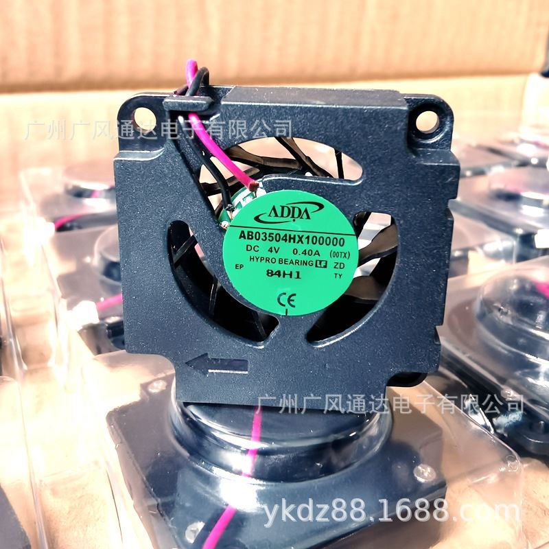 无人机风扇 AB03504HX100000 ADDA 3510风扇 4V 3.5厘米小鼓风机