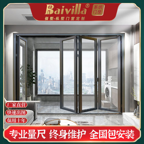 大折叠门重型玻璃折叠门隔断客厅阳台车库洗车房门店铝合金折叠门