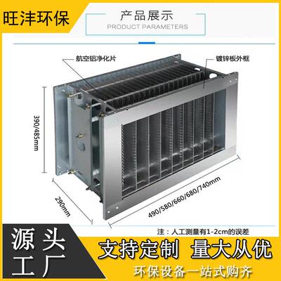 工业净138器电场不锈钢蜂压窝化子电场等离机芯低专用电场