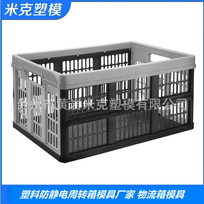 塑料12瓶装24只装青岛啤酒雪花啤酒哈尔滨啤酒塑料啤酒箱模具设计