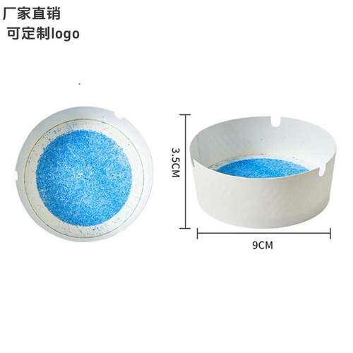 一次性灰缸沙公室车载防烟灰防味家一次性发飞用客厅创烟意便携式