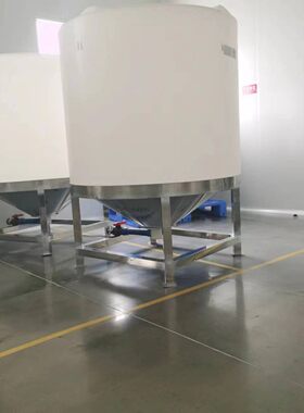 化妆品洗护专用加厚型锥底塑料储罐 食品级储水桶1200L搅拌桶