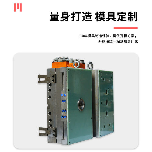 注塑模具加工 塑料外壳模具开发宠物注塑加工精密磨具开模定制