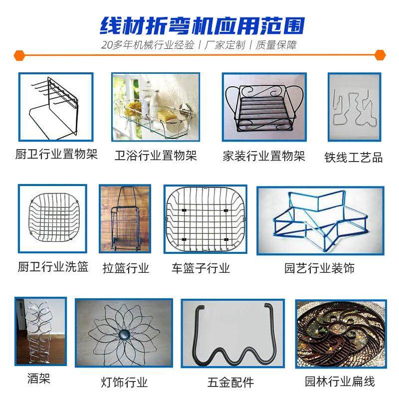 全自动平面2线材折弯机超市货架铁丝弯线机方框网片篮子折框机,五金/工具,其他机械五金,淘宝优惠券,粉丝福利购,淘宝优惠卷