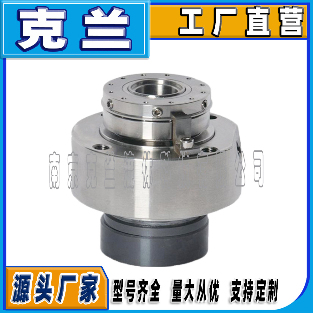 克兰机械密封YTBB174-25渣浆泵机械密封可替代约翰克兰脱硫泵机封