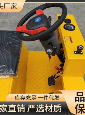 耐用灵活经济 欧能工程车 自卸纯电动强劲可升降平板车送货