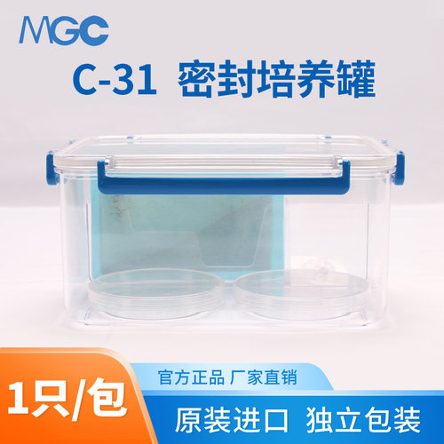三菱厌氧袋C-31 2.5L密封培养罐产气包MGC厌氧产气培养袋 指示剂