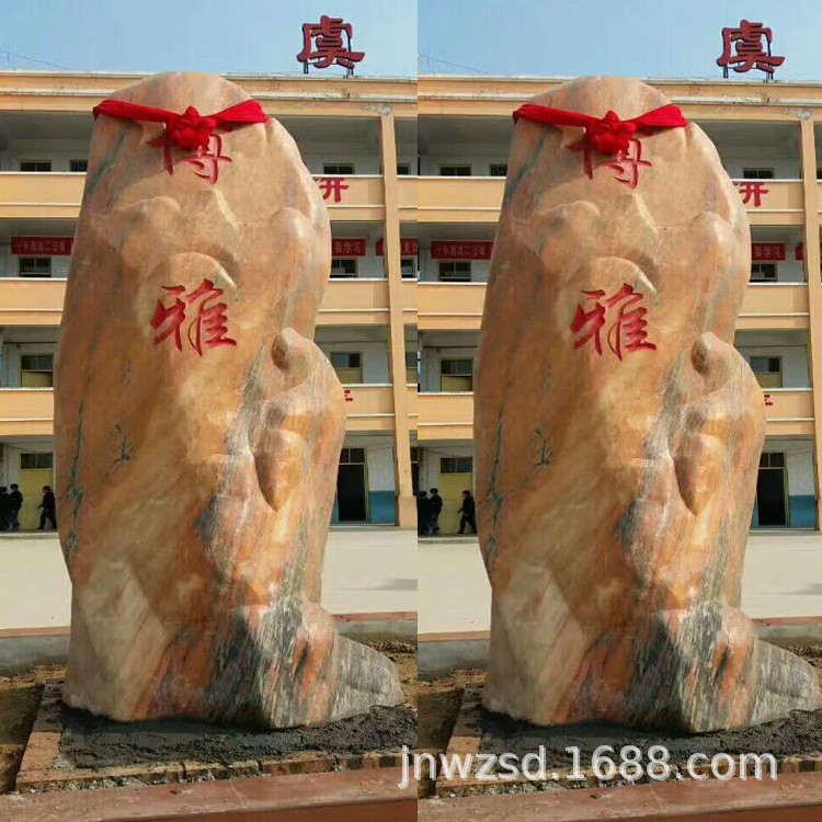 东北农村刻字大石头厂家别墅景观石价格小区大型标志石图片