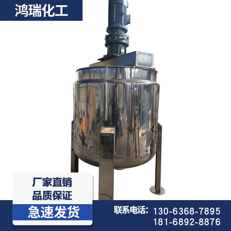 不锈钢搅拌罐储罐粉料罐现货储罐现货搅拌罐蒸发器源头工厂