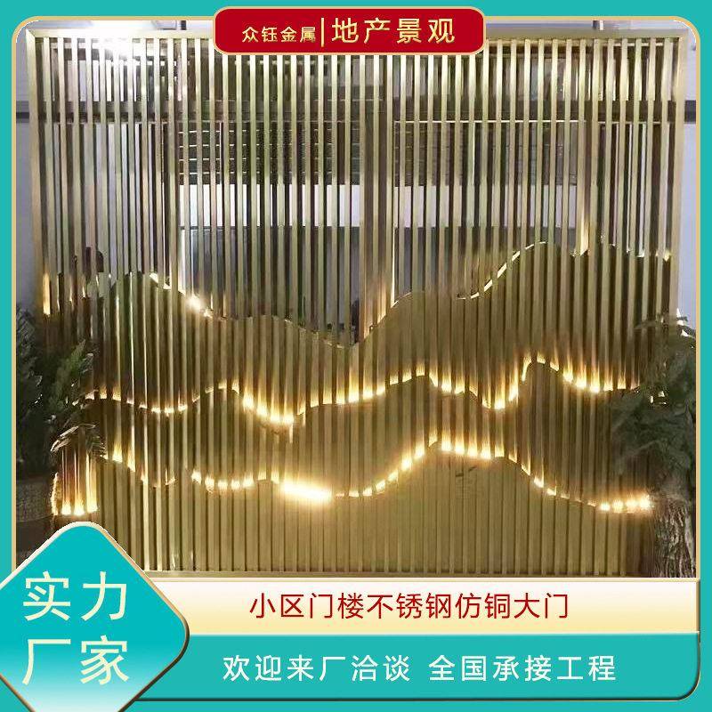 建材家装客厅展厅玄关轻奢不锈钢屏风304金属装饰隔断