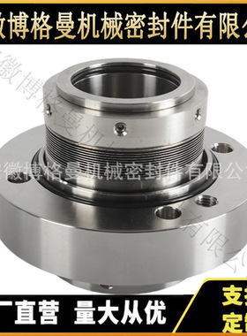 金属波纹管机械密封135TSBII -J机械密封LBJ机械密封   质保价优