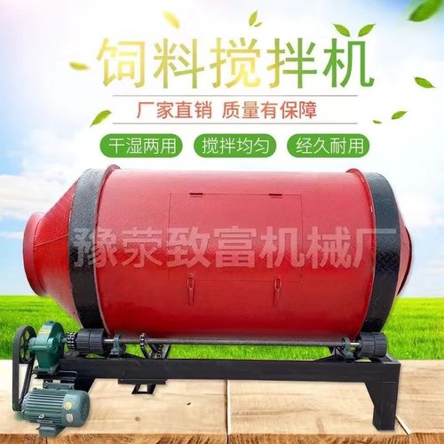 全自动牛羊草饲料搅拌机卧式混合拌草机功能多干湿草饲料拌料机
