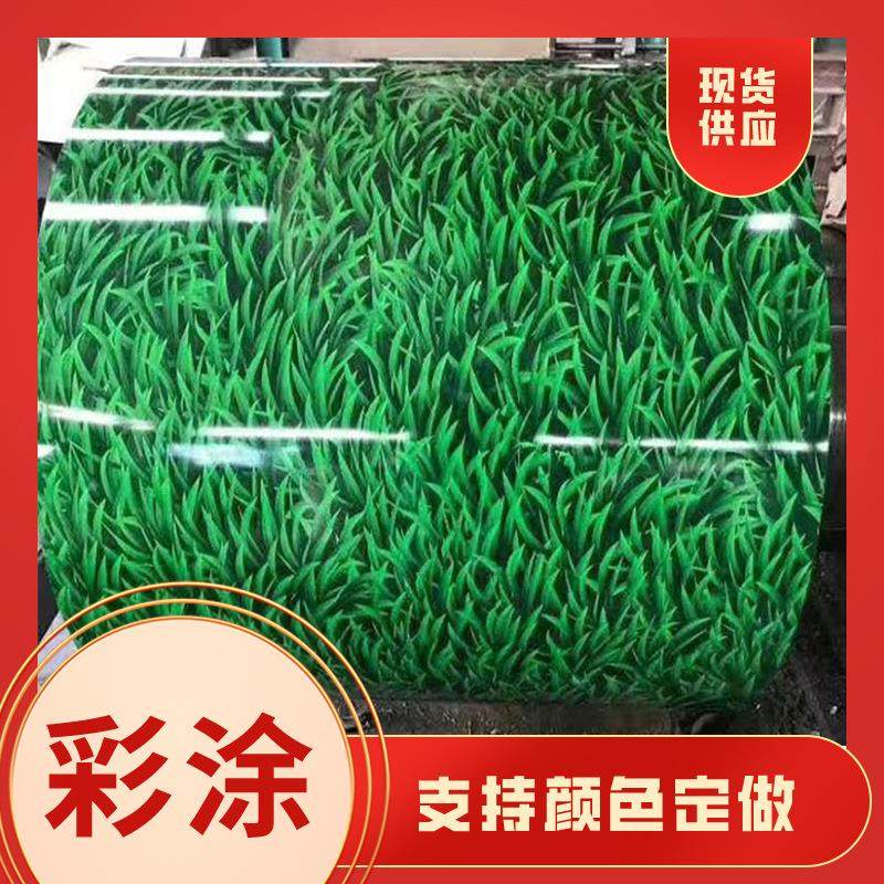 浅青灰554彩钢板彩钢卷平价供应,金属材料及制品,钢板,淘宝优惠券,粉丝福利购,淘宝优惠卷