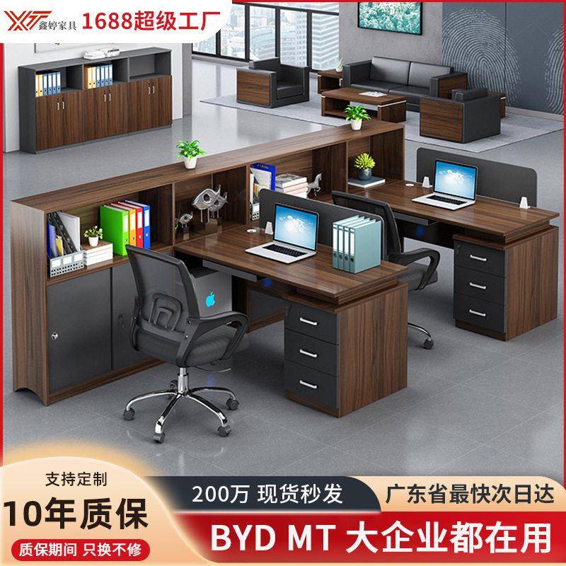 板式公家具超大储物财务公桌柜子组合主管桌位职员电脑桌