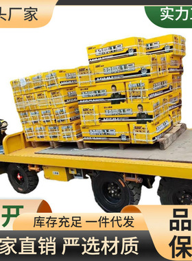 欧能厂家供应现货载重吨欧能纯电动各种规格寸平板车送货