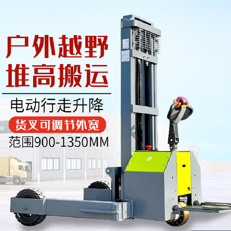 hoular好拉全电动越野型堆高车山地形搬运车户外电动叉车搬砖叉车