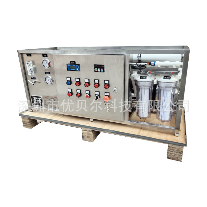 小型海水淡化设备海水变淡水脱盐设备苦咸水反渗透设备船用造水机