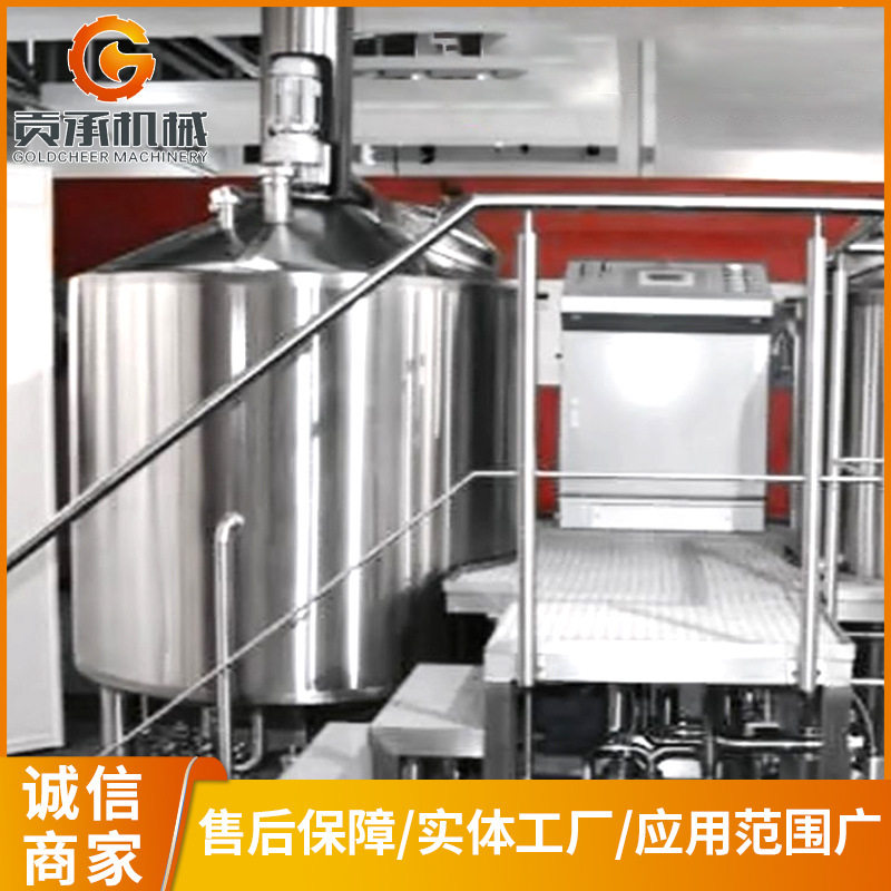 啤酒酿造设备 冰水罐 自酿酒设备 啤酒罐 小型精酿啤酒设备