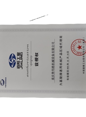 JHD14000ETS嘉陵汽油发电机组带质检报告10/12kw单三相等功率一体