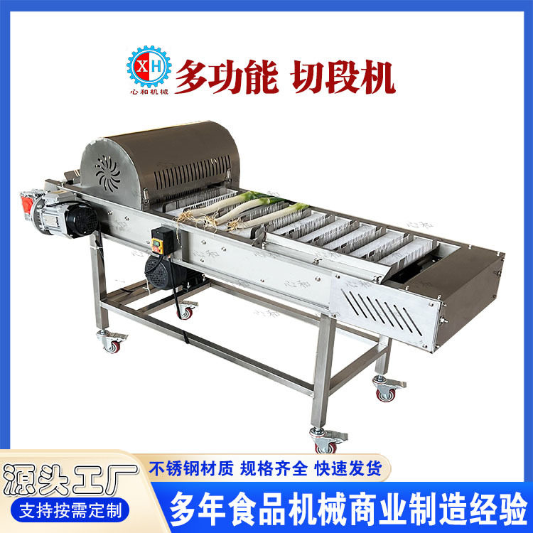 全自动鸡爪切断机红油鸡爪柠檬鸡爪泡椒凤爪加工劈半商用设备