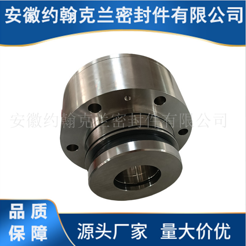 CFJ3-7.5/290机械密封侧入式搅拌器机械密封件设备厂家直供