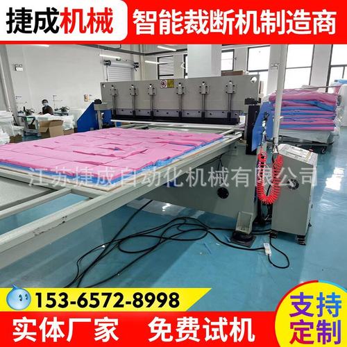 供应毛绒玩具裁断机纸箱裁切机包装材料模切机全自动服装冲床