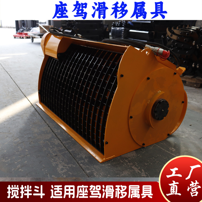 出口滑移装载机树桩研磨机 破碎锤 滑移搅拌斗60型滑移装载机属具