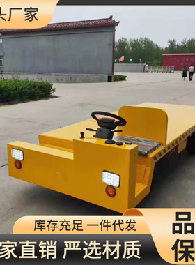 平板车可升降工程车欧能强劲耐用灵活经济纯电动自卸送货送货