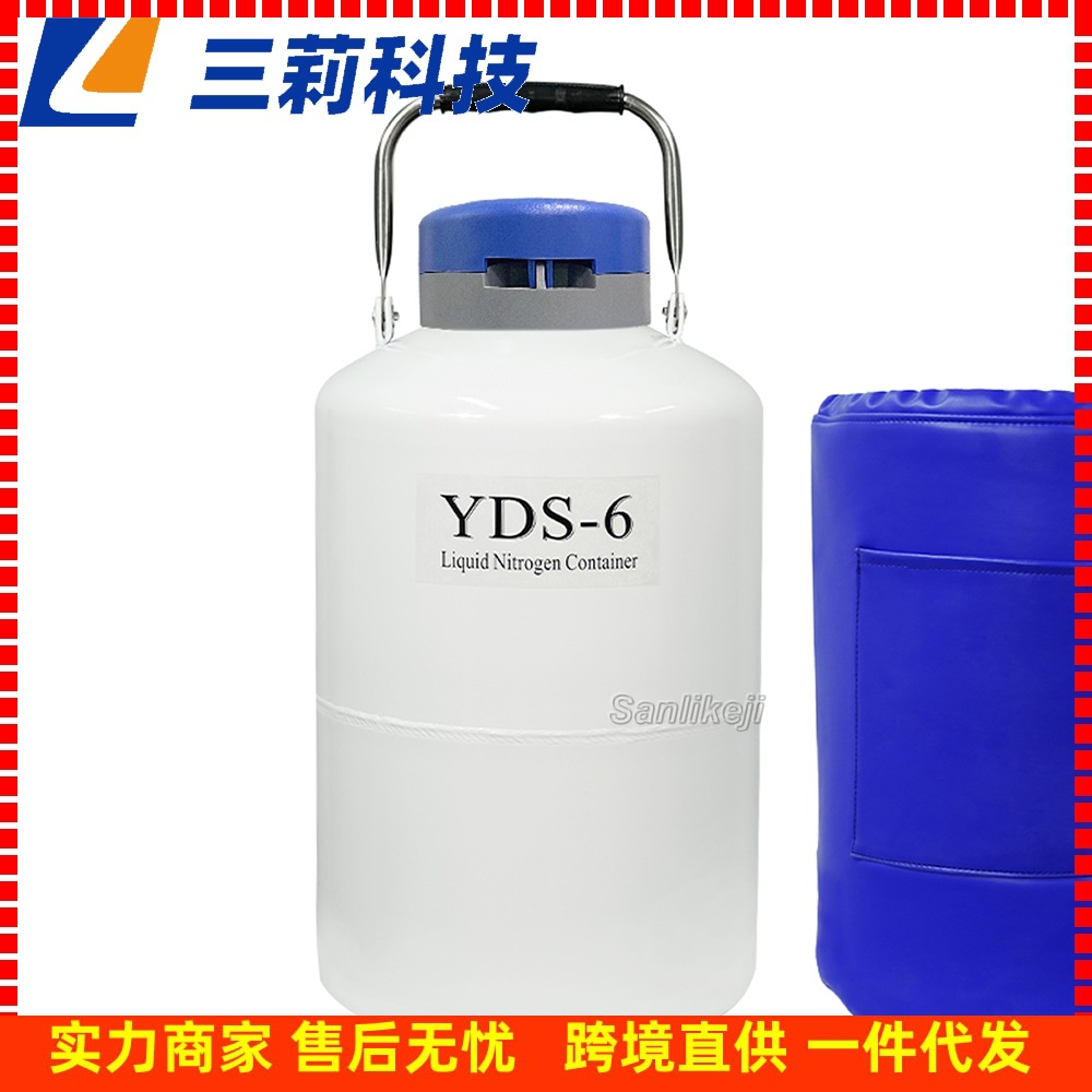 35升液氮罐 YDS-35贮存型液氮生物容器
