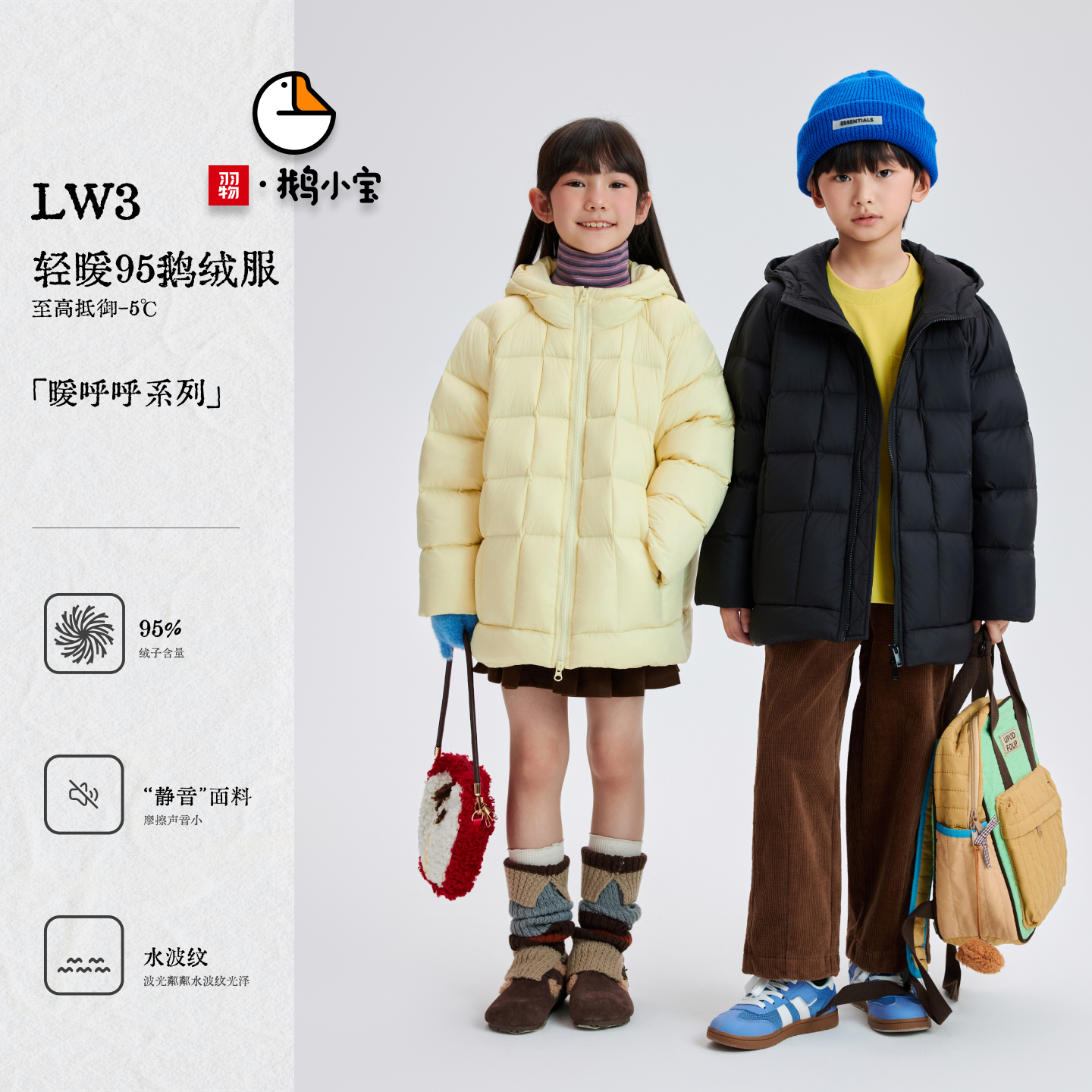 【鹅小宝】秋冬新款格子儿童羽绒服男女童加厚短款外套EE258027W3