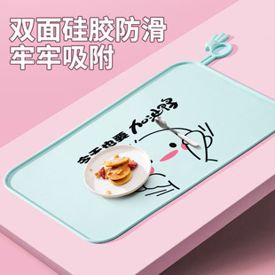食品级硅胶餐垫宝宝儿童防水防滑隔热垫易清洗小学生午餐吃饭餐布