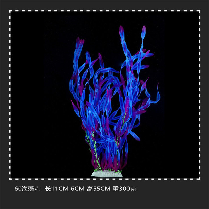 鱼缸造景摆件螺旋水草塑料仿真海藻装饰植物假花鱼缸造景,宠物/宠物食品及用品,造景/装饰,淘宝优惠券,粉丝福利购,淘宝优惠卷