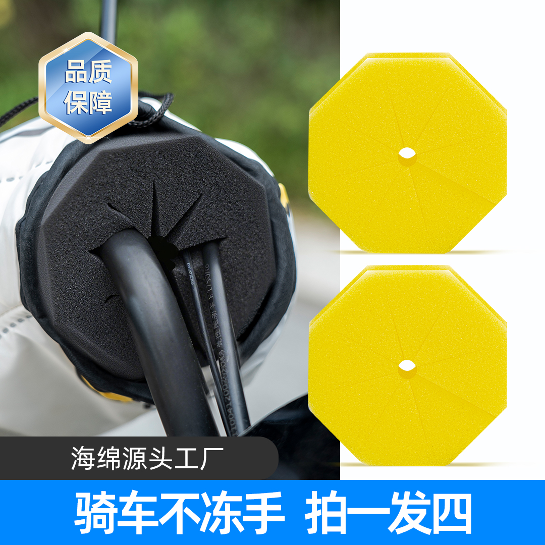 电动车防风海绵把套冬天骑车不冻手神器把手防风棉挡风被不漏风厚