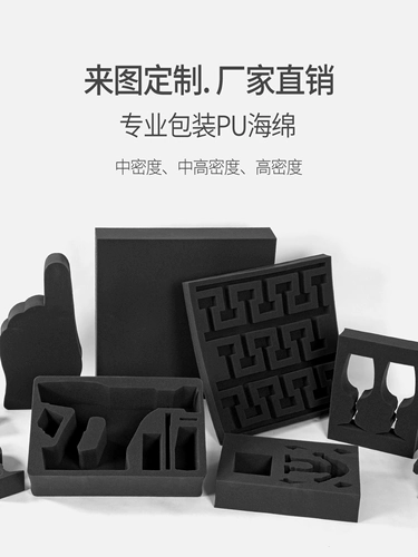 Черная поролоновая противоударная упаковка, делается под заказ