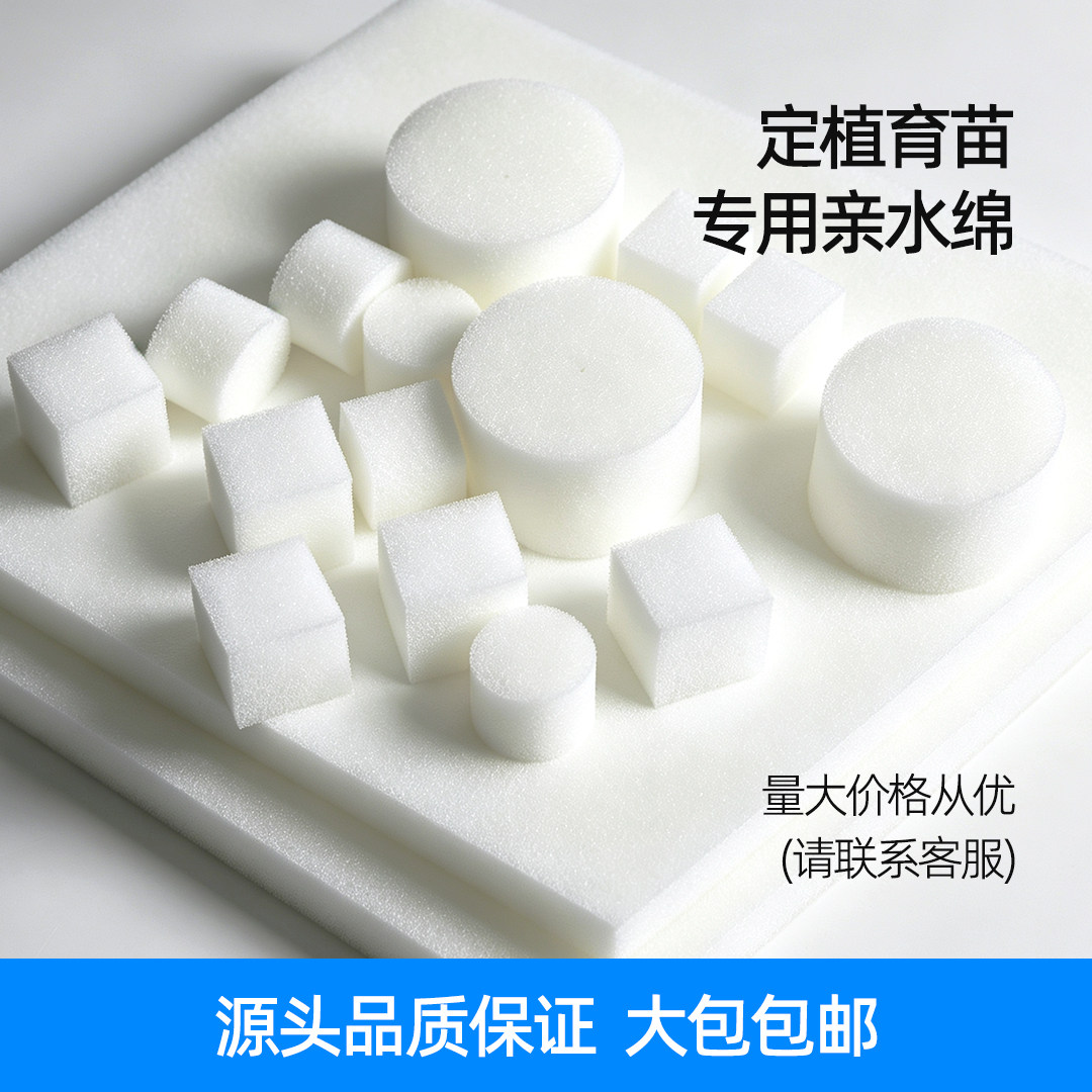 大棚育苗定植棉阳台种植无土栽培图片