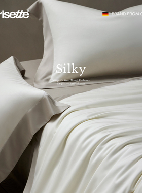 irisette兰精天丝100支四件套夏季凉感丝滑床单被套床笠床上用品