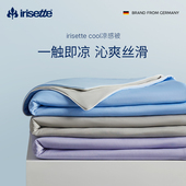 irisette凉被夏凉被凉感空调被子夏季 透气可机洗冰丝夏被儿童薄被