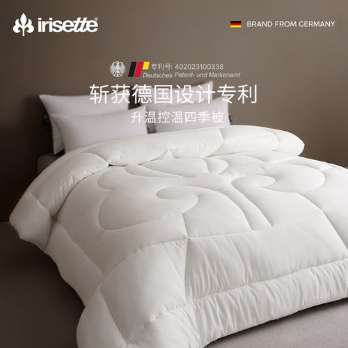 Irisette春秋被儿童被芯