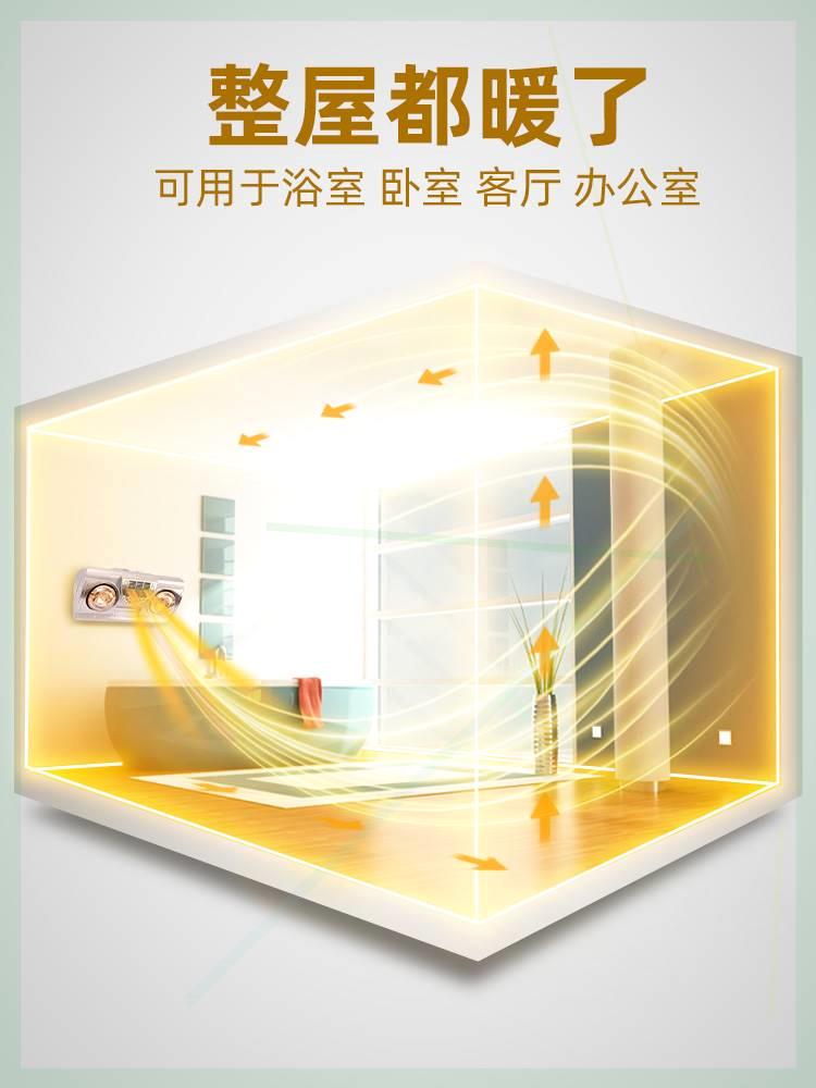 浴霸壁挂式卫生间挂壁暖灯浴室厕所家用灯泡取暖挂墙暖风机