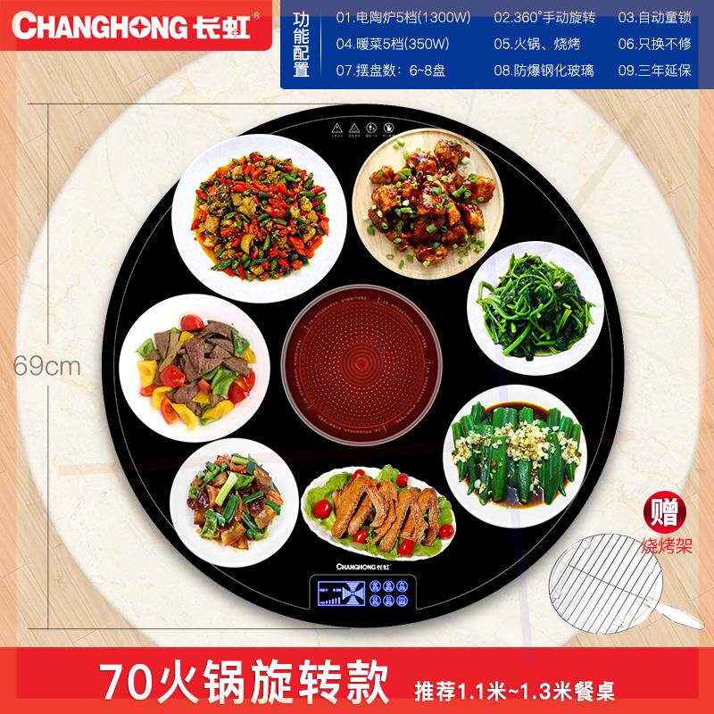 新品圆形智能饭菜保温板暖菜板家用加热神器多功能火锅热菜板