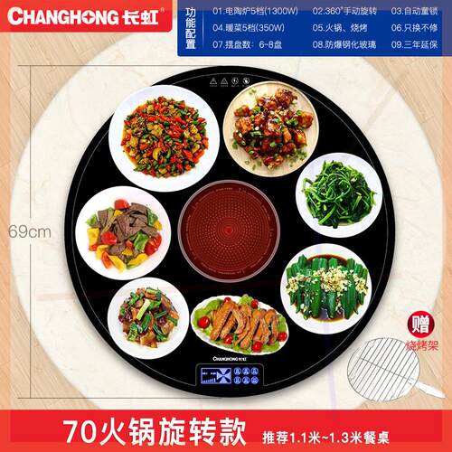新品圆形智能饭菜保温板暖菜板家用加热神器多功能火锅热菜板