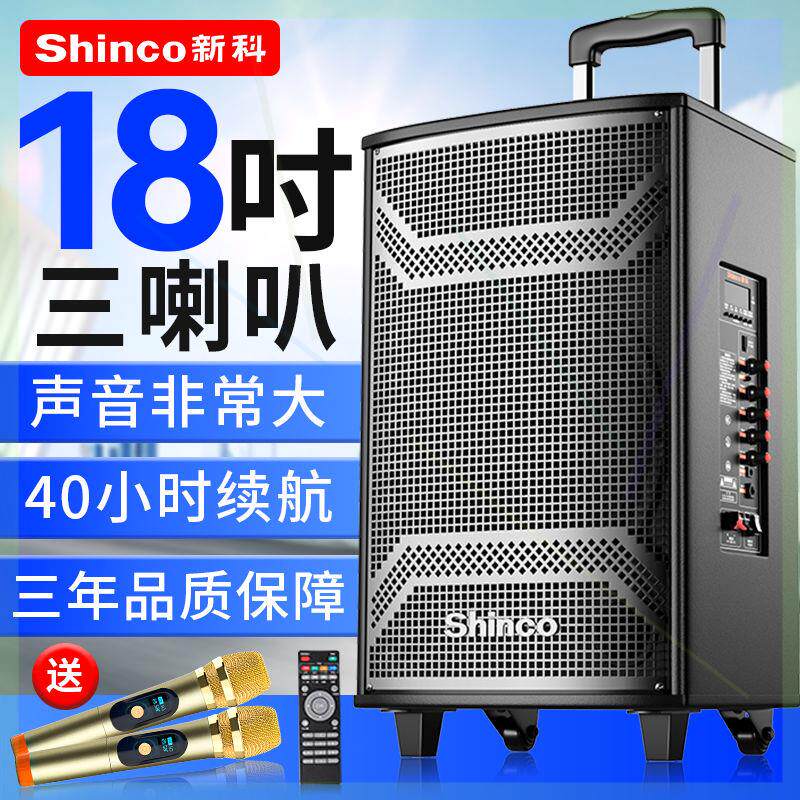 广场舞音响大音量户外蓝牙音箱低音炮家用k歌高音质大功率