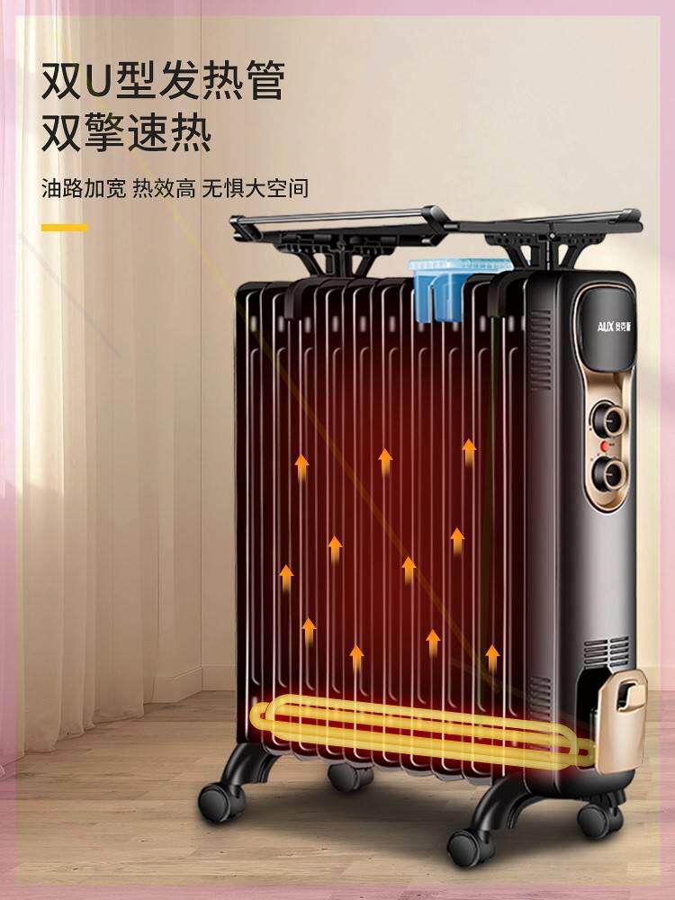 取暖器家用大面积电暖气电热油汀电暖器全屋暖风机节能暖气