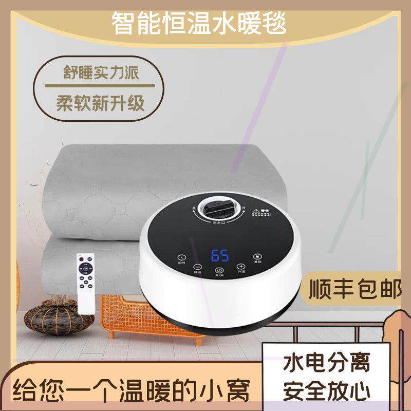水暖电热毯电热水暖毯水循环双人单人2023新款静音安全无辐射节能