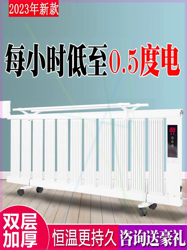 家用暖气片水暖电加热暖气加水电暖器注水节能省电智能插电取暖器
