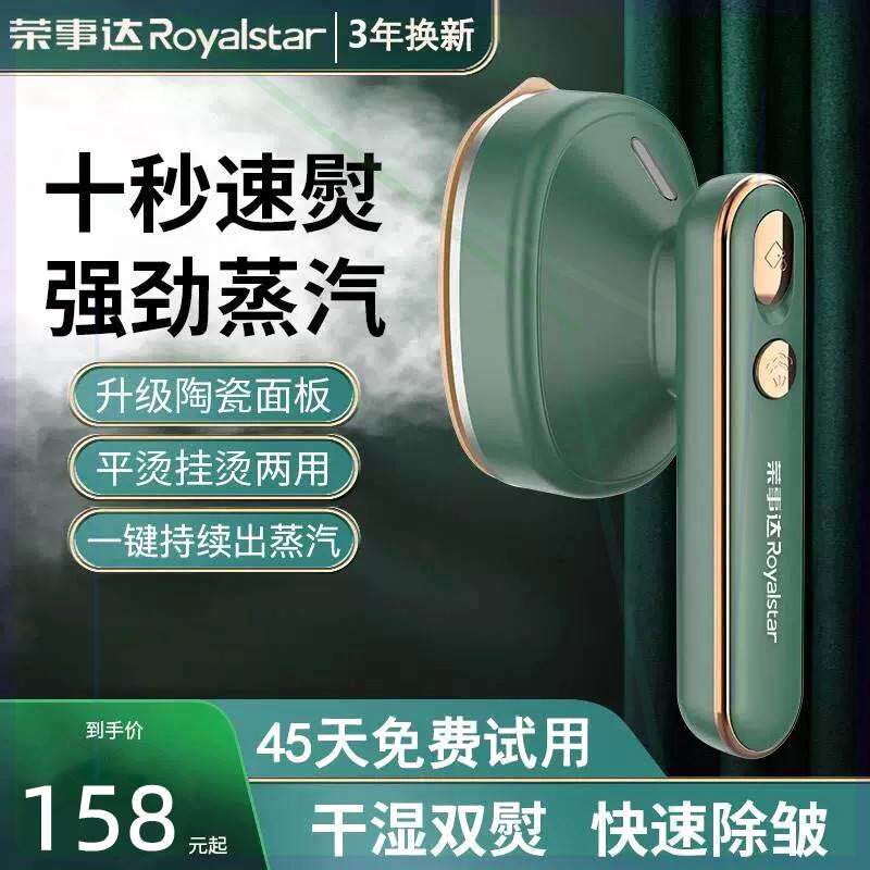 手持挂烫机便携式熨烫机家用烫熨衣服神器宿舍蒸汽熨斗小型