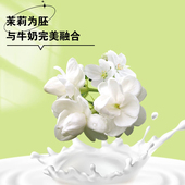 白马寺茉莉风味牛奶全脂牛奶220ml瓶装 常温调制乳6个月保质期